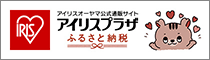 アイリスプラザ